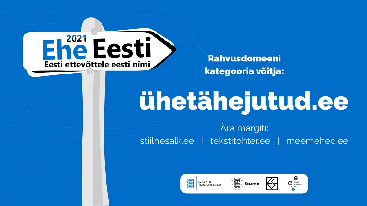Vaata nimevõistluse 